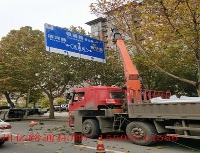 宣武宣武郑州市北三环英才街交通标志牌安装现场